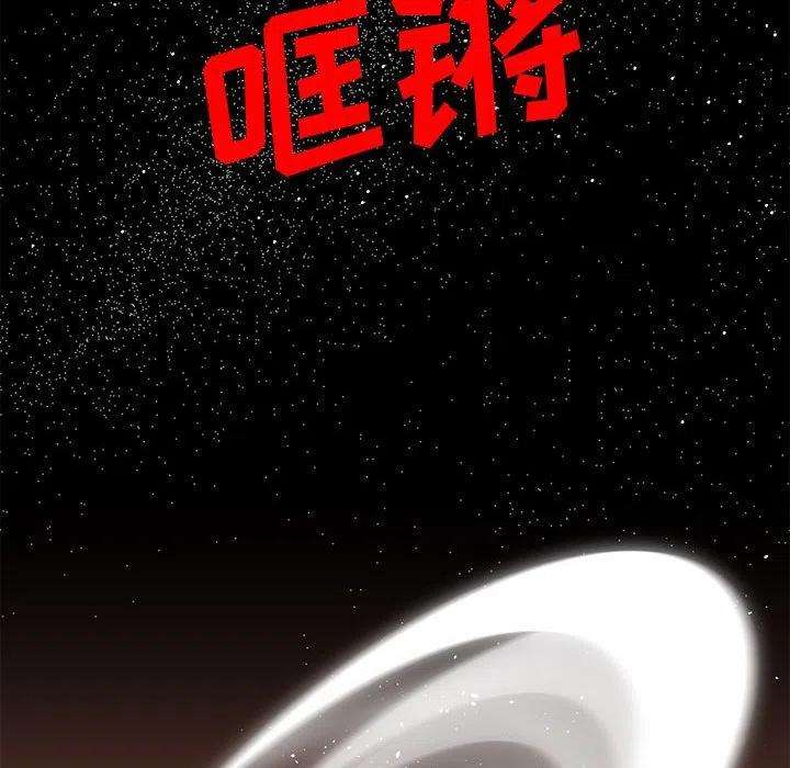 钢铁机械新娘91