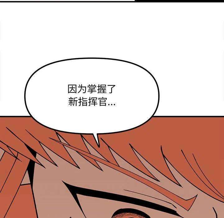 钢铁机械新娘91