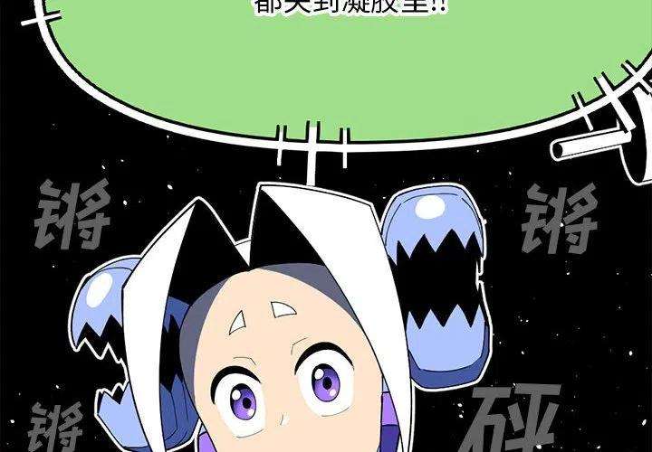 钢铁机械新娘92