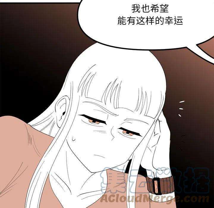 钢铁机械新娘92