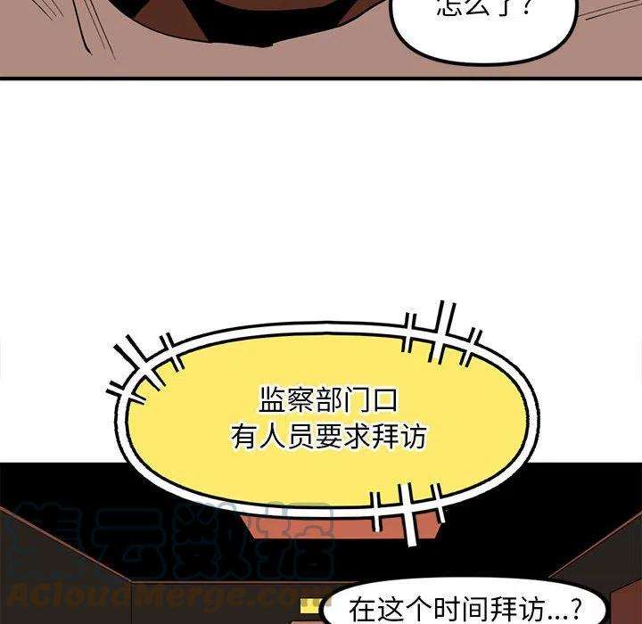 钢铁机械新娘92