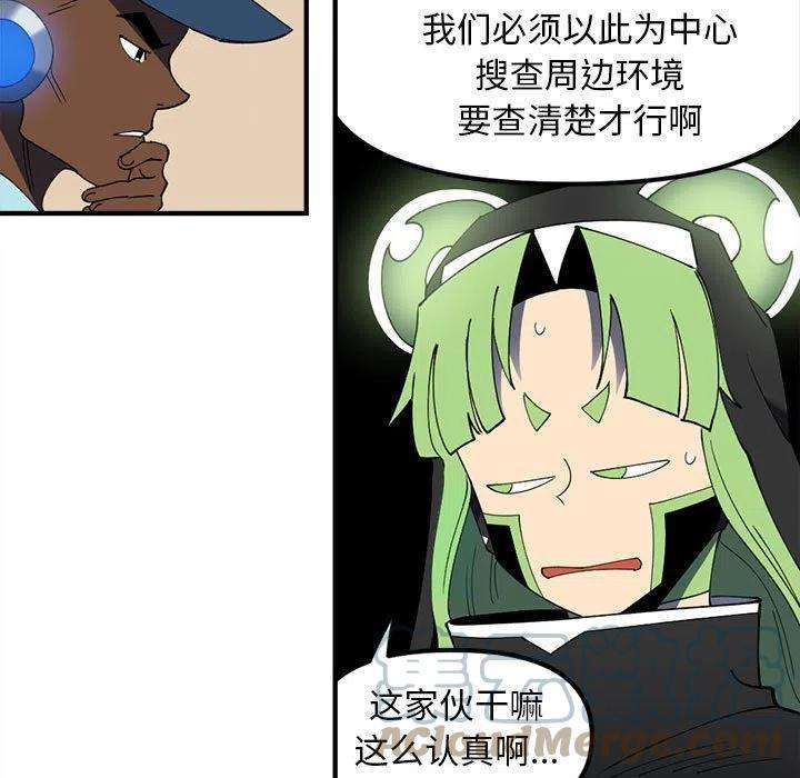 钢铁机械新娘92