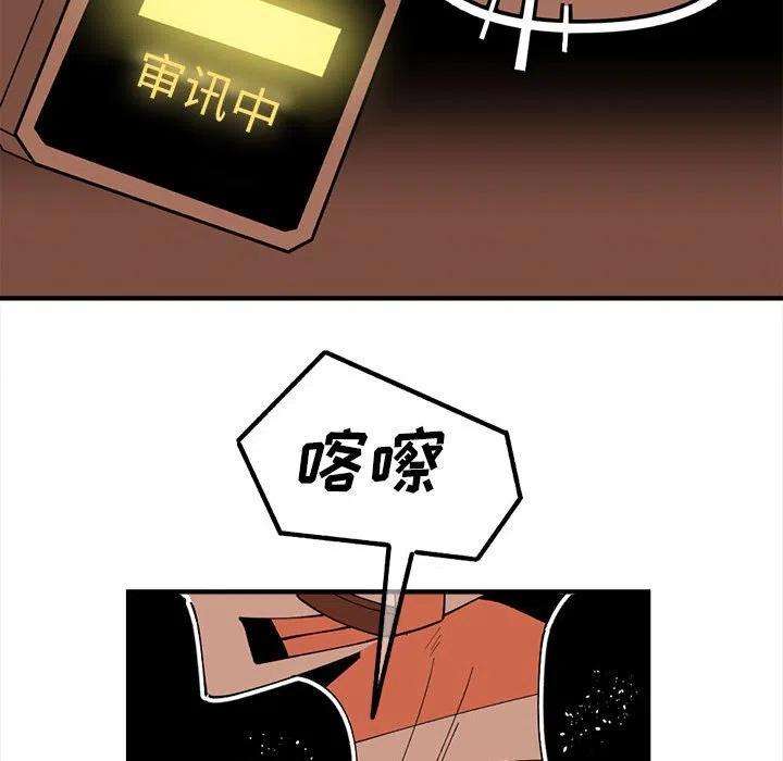 钢铁机械新娘92