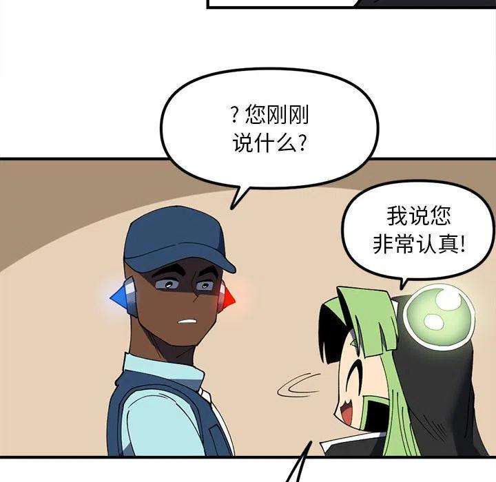 钢铁机械新娘92
