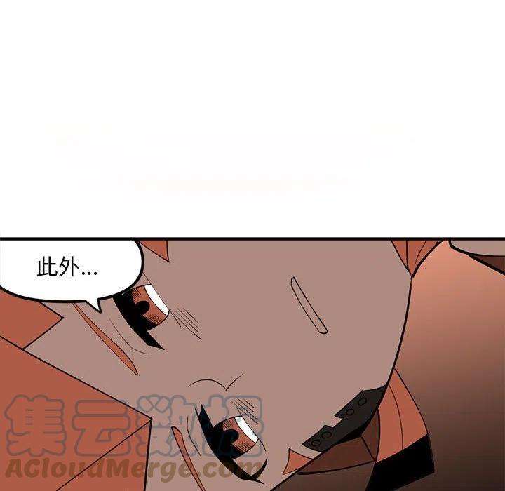 钢铁机械新娘92