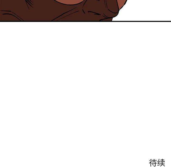 钢铁机械新娘92