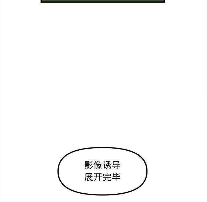 钢铁机械新娘92