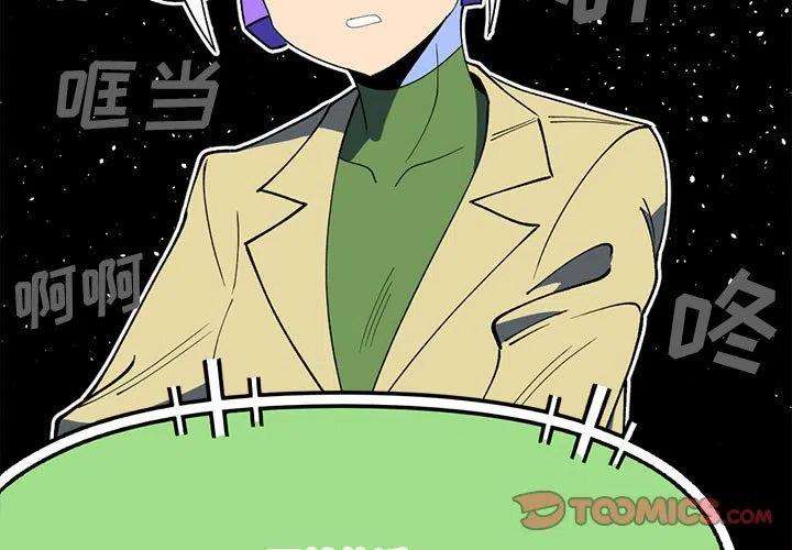 钢铁机械新娘92