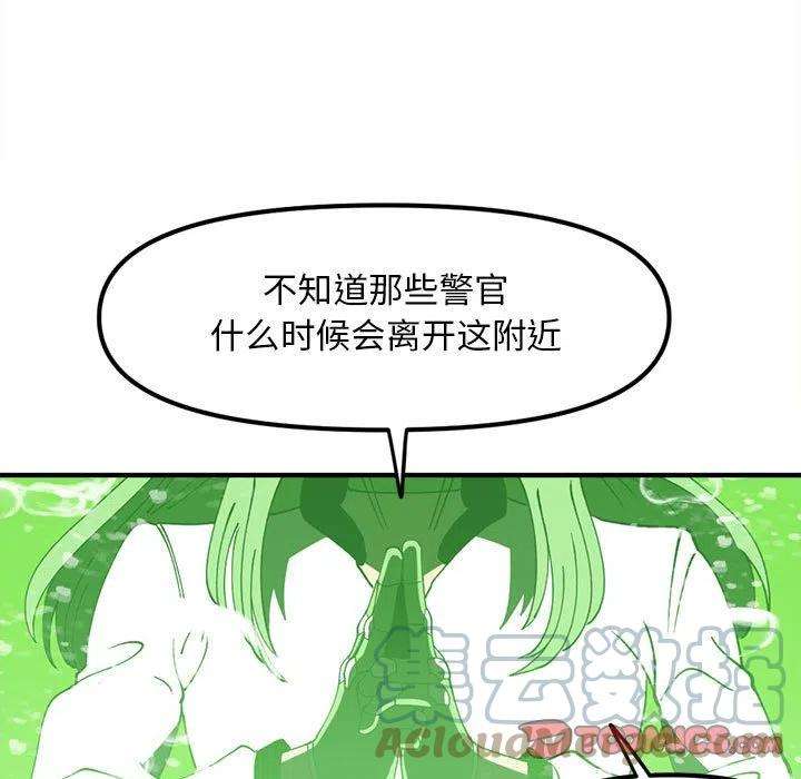 钢铁机械新娘92