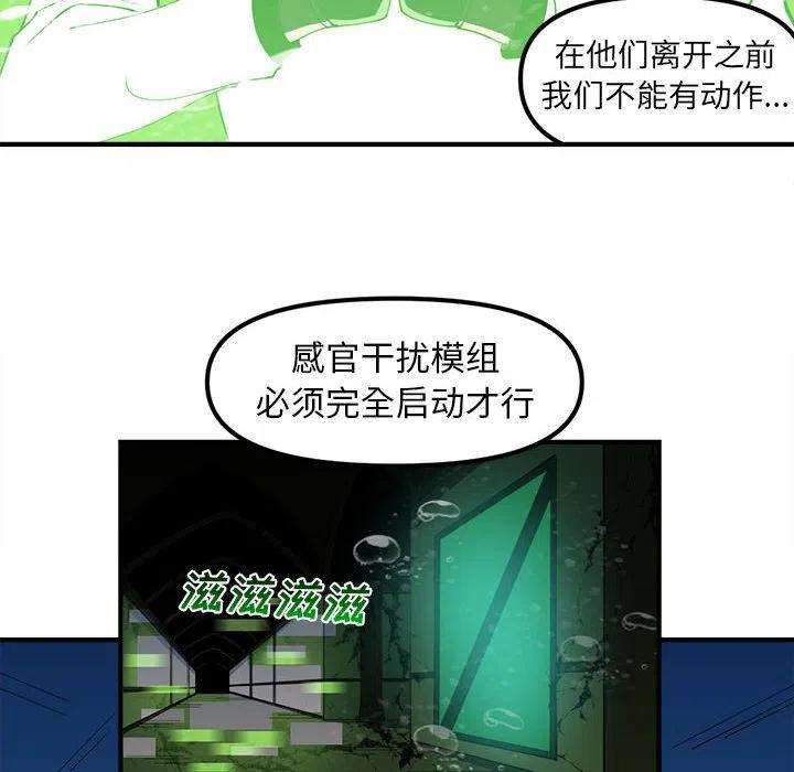 钢铁机械新娘92