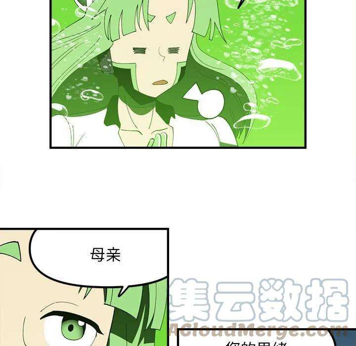 钢铁机械新娘92