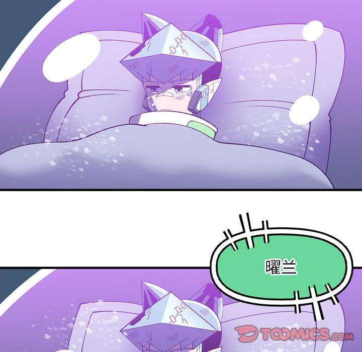钢铁机械新娘92