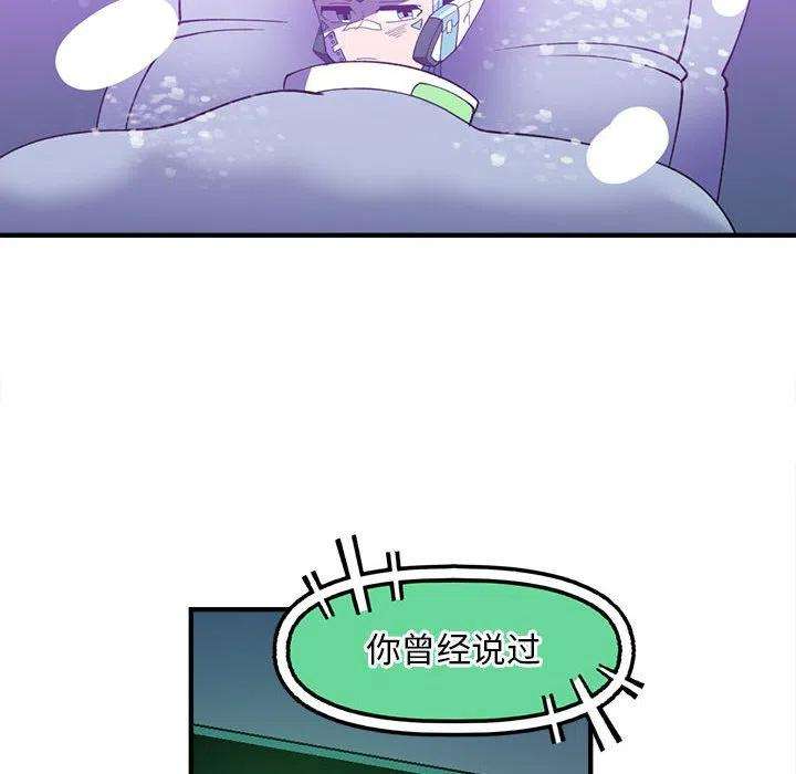 钢铁机械新娘92