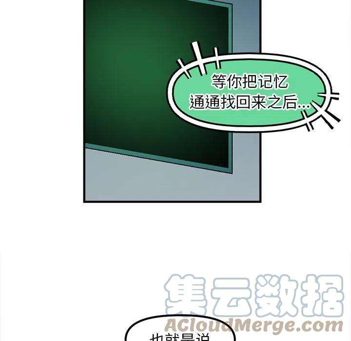 钢铁机械新娘92