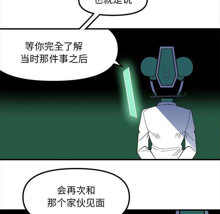 钢铁机械新娘92