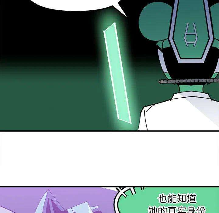 钢铁机械新娘92