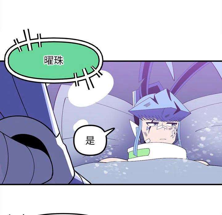 钢铁机械新娘92