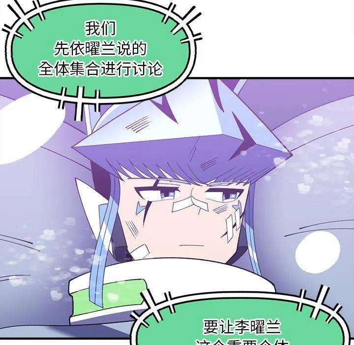 钢铁机械新娘92