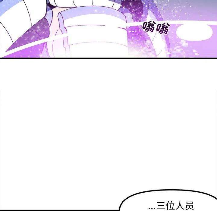 钢铁机械新娘92
