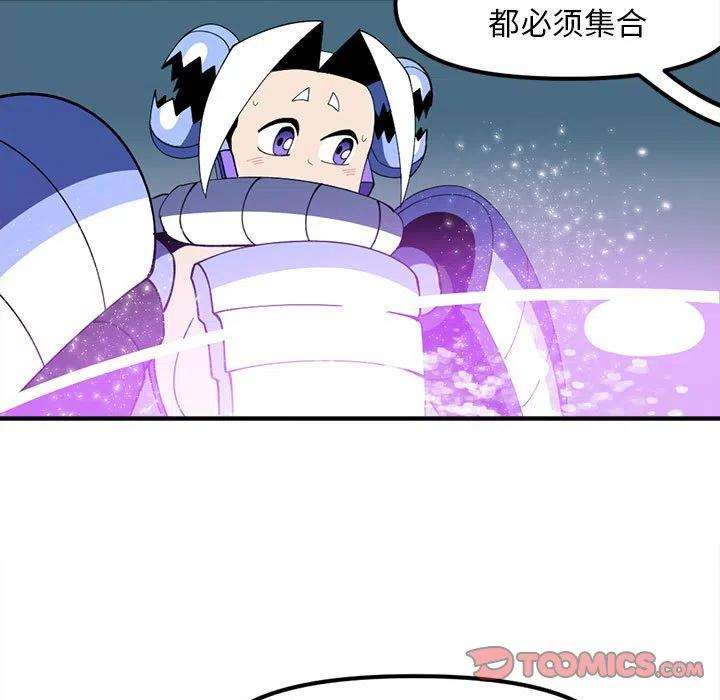 钢铁机械新娘92