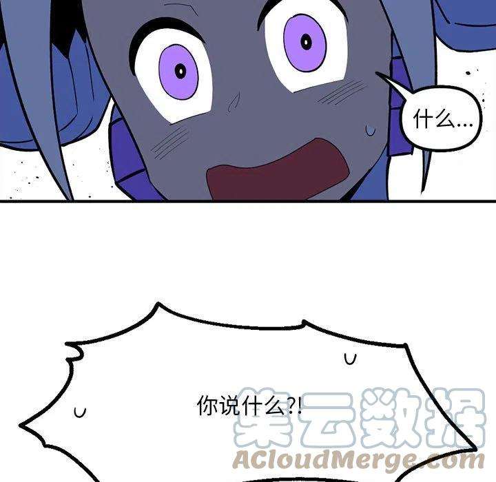 钢铁机械新娘92