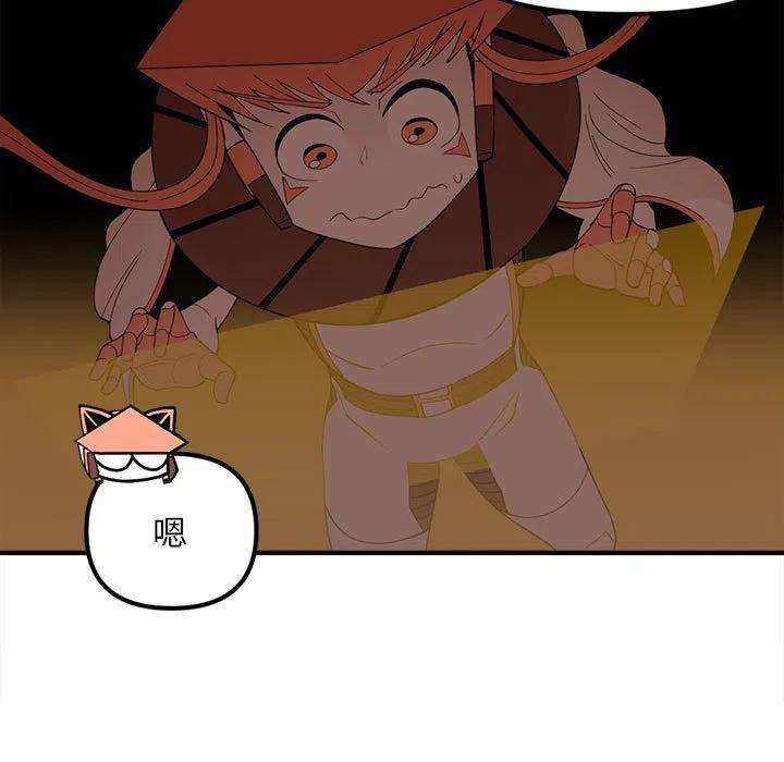 钢铁机械新娘92