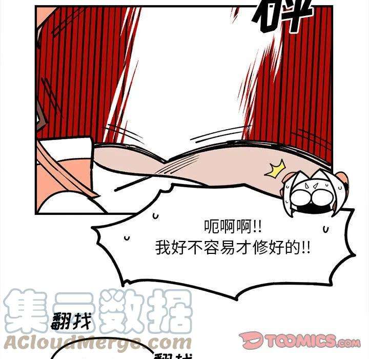 钢铁机械新娘92