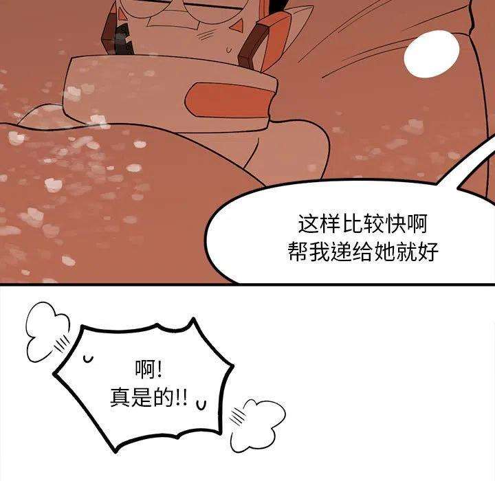 钢铁机械新娘92