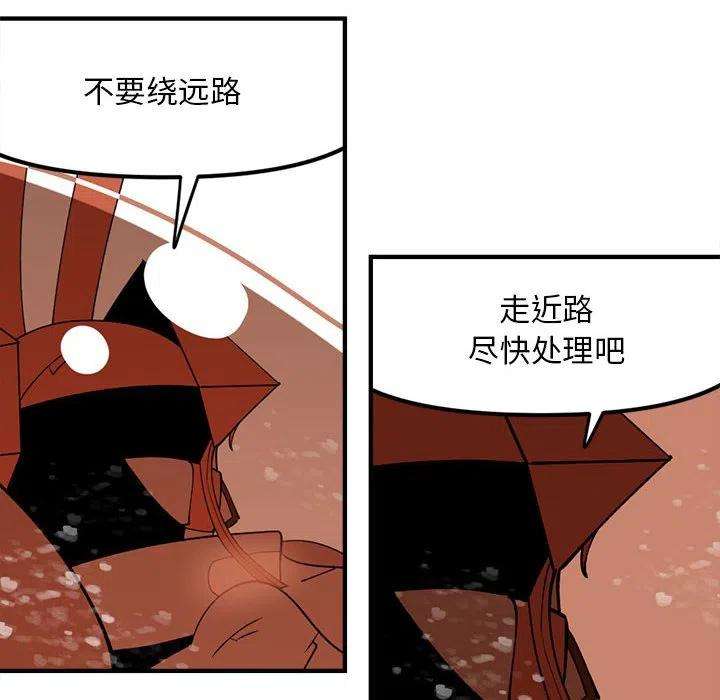 钢铁机械新娘92