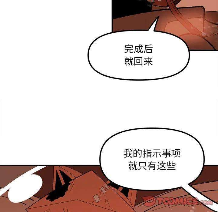 钢铁机械新娘92