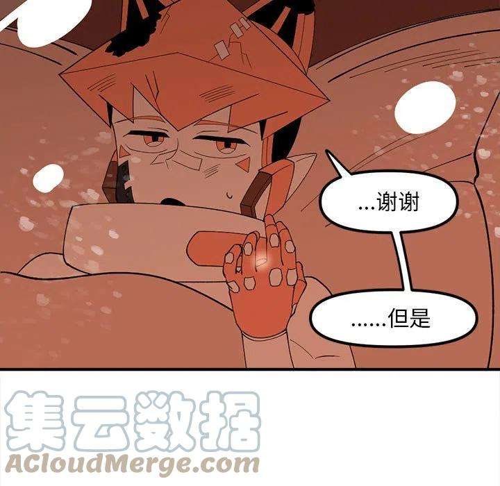 钢铁机械新娘92