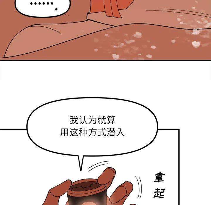 钢铁机械新娘92