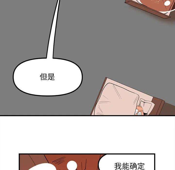 钢铁机械新娘92