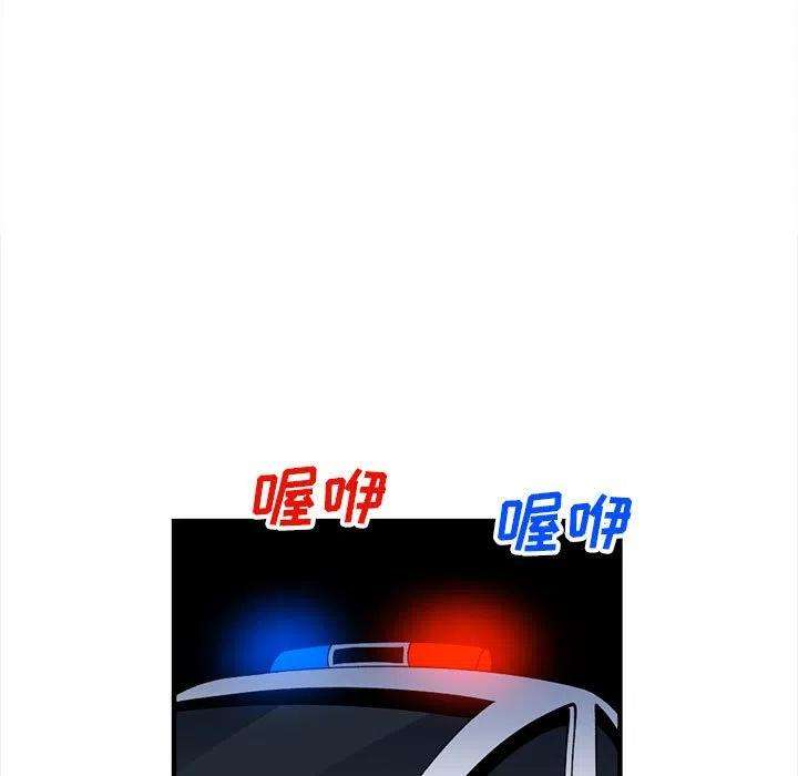 钢铁机械新娘92