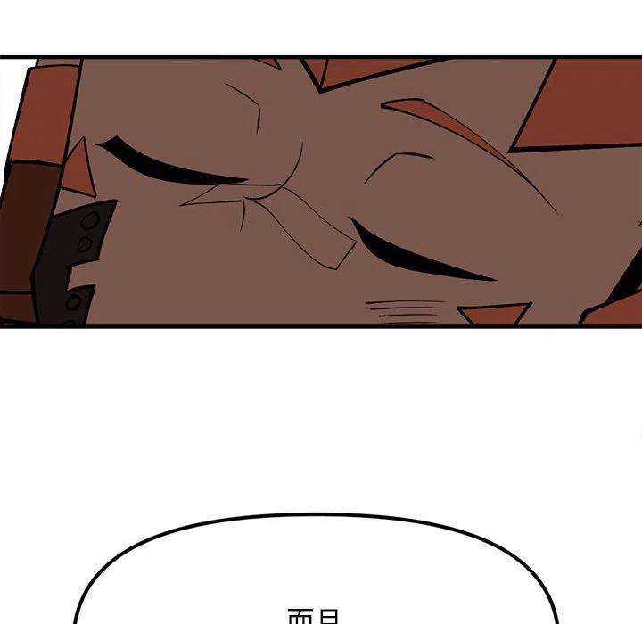 钢铁机械新娘92