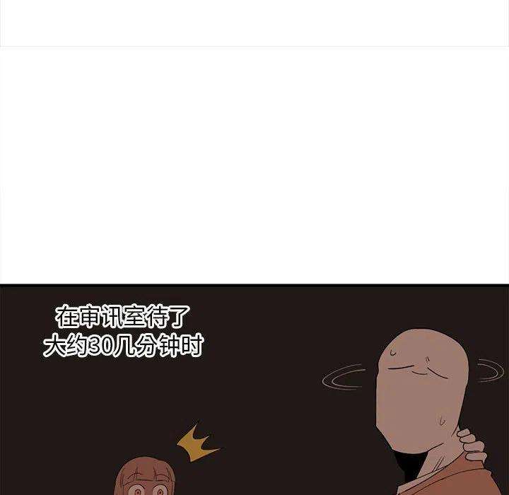 钢铁机械新娘92