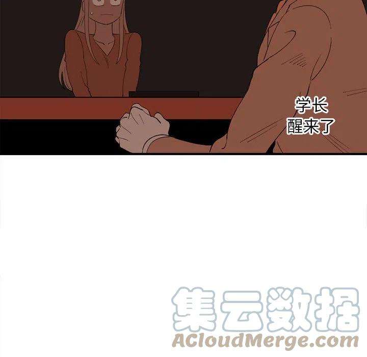 钢铁机械新娘92