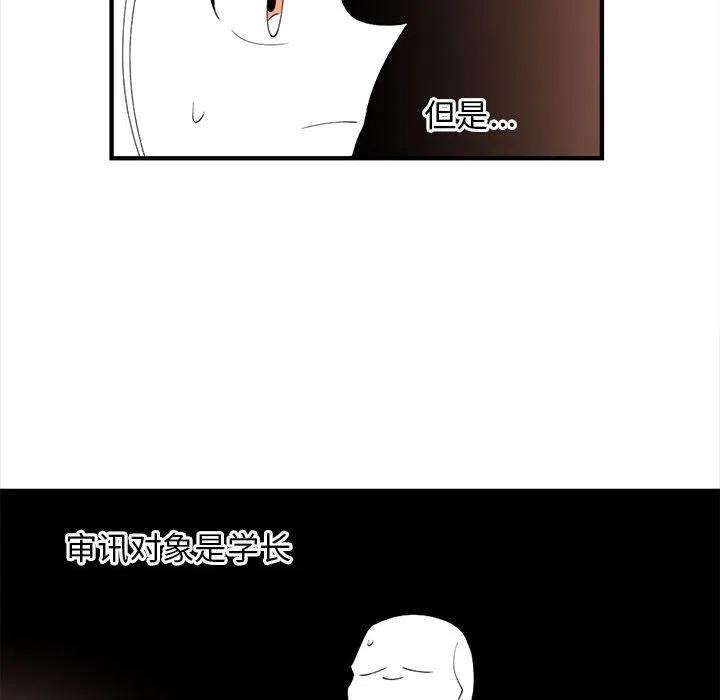 钢铁机械新娘92