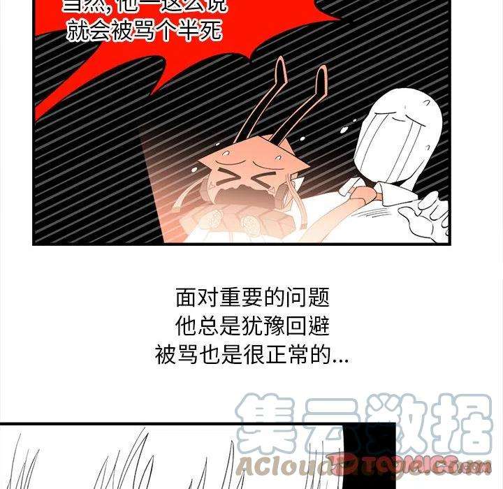 钢铁机械新娘92