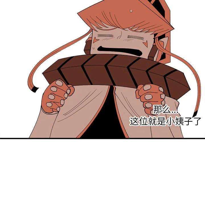 钢铁机械新娘92