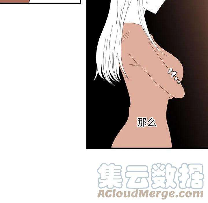 钢铁机械新娘92