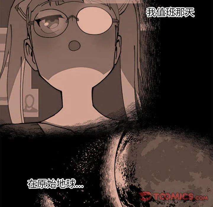 钢铁机械新娘92