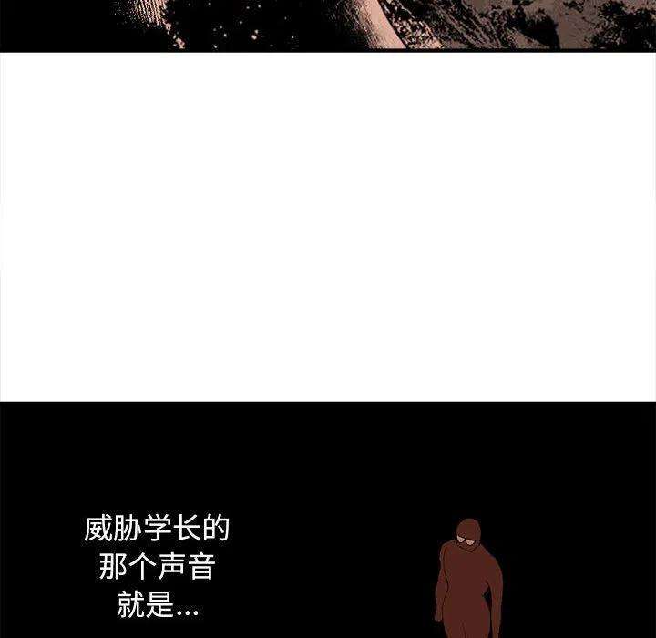 钢铁机械新娘92
