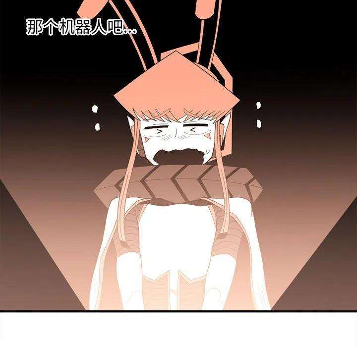 钢铁机械新娘92