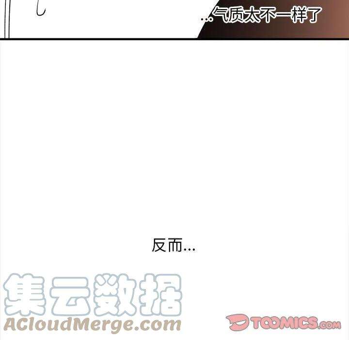 钢铁机械新娘92