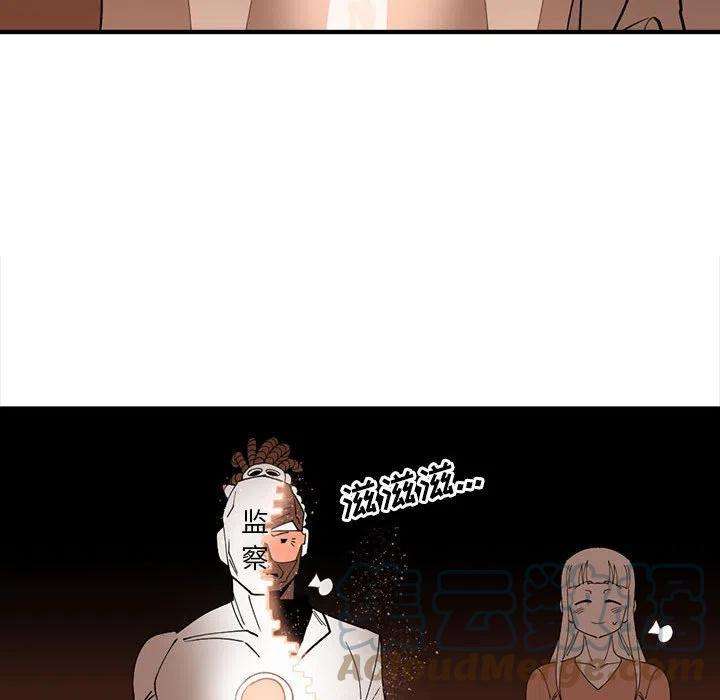钢铁机械新娘93