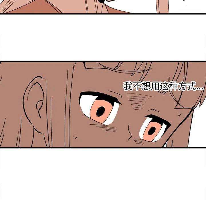 钢铁机械新娘93