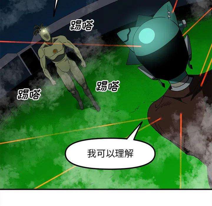 钢铁机械新娘93