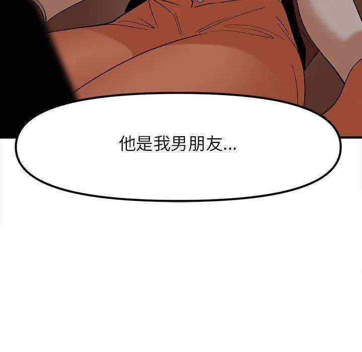 钢铁机械新娘93