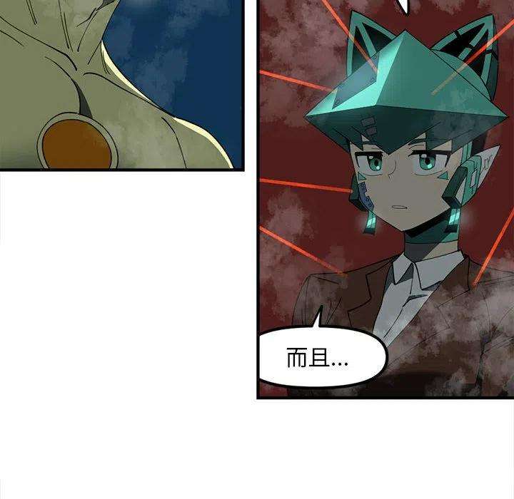 钢铁机械新娘93
